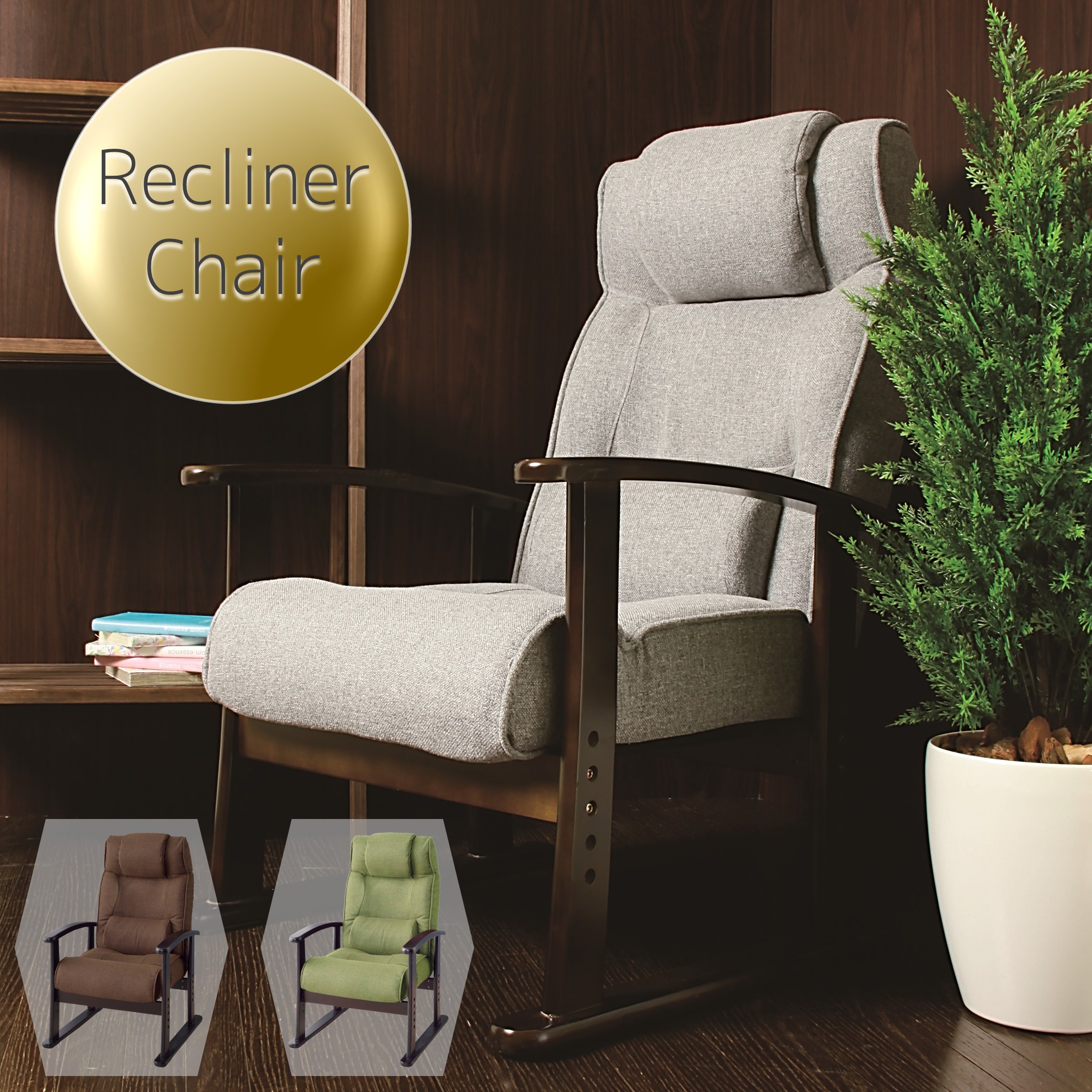 楽天市場】座椅子 折り畳み式 木肘高座椅子SP-809 肘付き高座