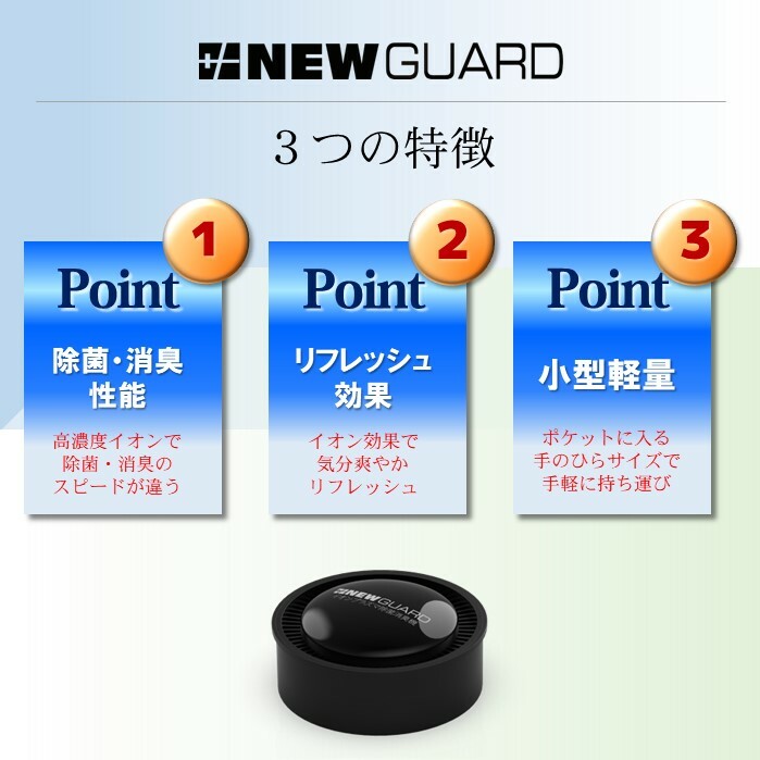 市場 空気清浄機 フィルター交換不要 携帯型 ペット 携帯 お手入れ簡単 発生器 コンパクト 小型空気清浄機 マイナスイオン 車 タバコ 卓上 小型 車 用