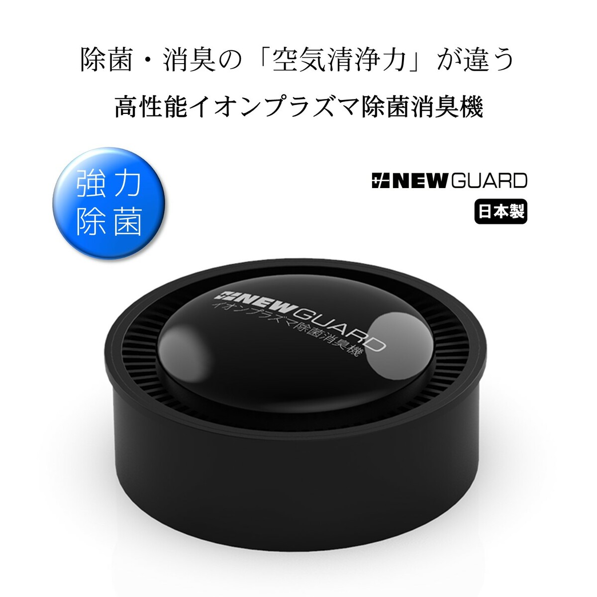 てなグッズや Core Mini空気清浄機本体 ミニサイズ 卓上 消臭 除菌