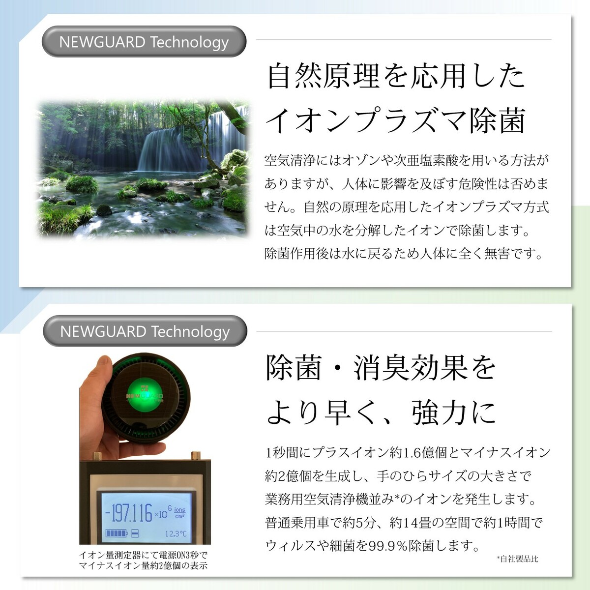 全品最安値に挑戦 空気清浄機 フィルター交換不要 車 車用 車載 携帯 携帯用 携帯型 小型 小型空気清浄機 マイナスイオン イオン発生器 プラズマイオン  軽量 コンパクト タバコ ペット 卓上 煙 におい 匂い 花粉 花粉症 花粉症対策 花粉症対策グッズ ギフト 送料無料 除菌 ...