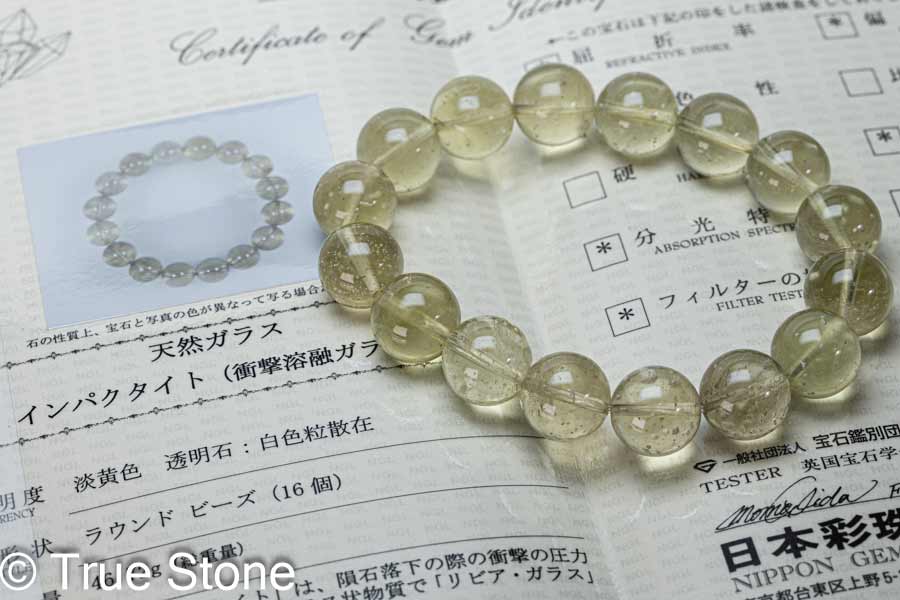 楽天市場】鑑別書付き リビアングラス 原石 42.31g リビアン