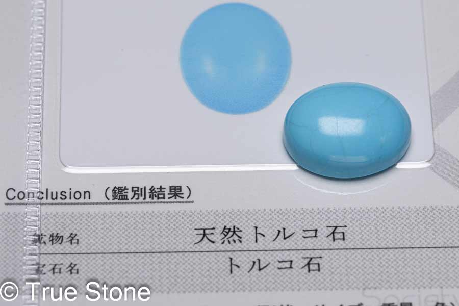 楽天市場】天然ターコイズ 天然石 キングマン ターコイズ 天然キング