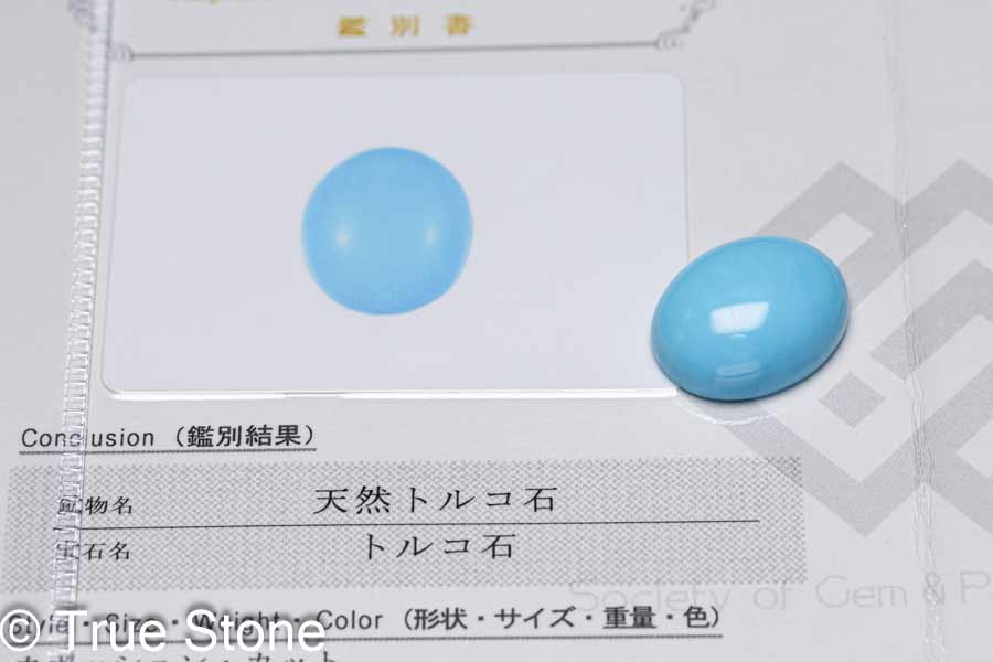 1インチエクステンション (天然石ターコイズ) Amazon | [silver KYASYA]ステンレス ターコイズリング