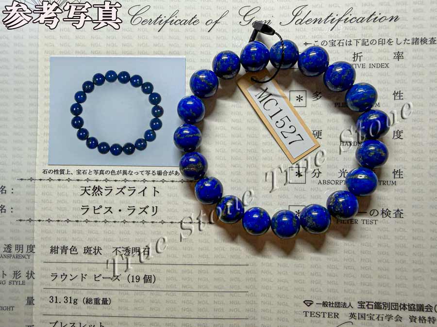 楽天市場】ブラジル ミナスジェライス州 トマスゴンサガ産 水晶