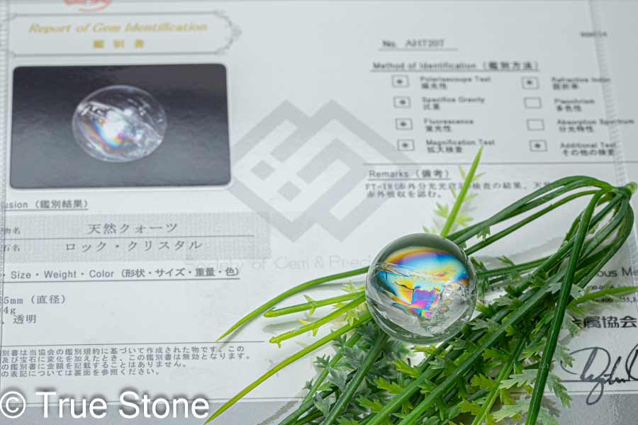 虹入りクリスタル　レインボークリスタル　ルース レインボー水晶リング – kuwa works