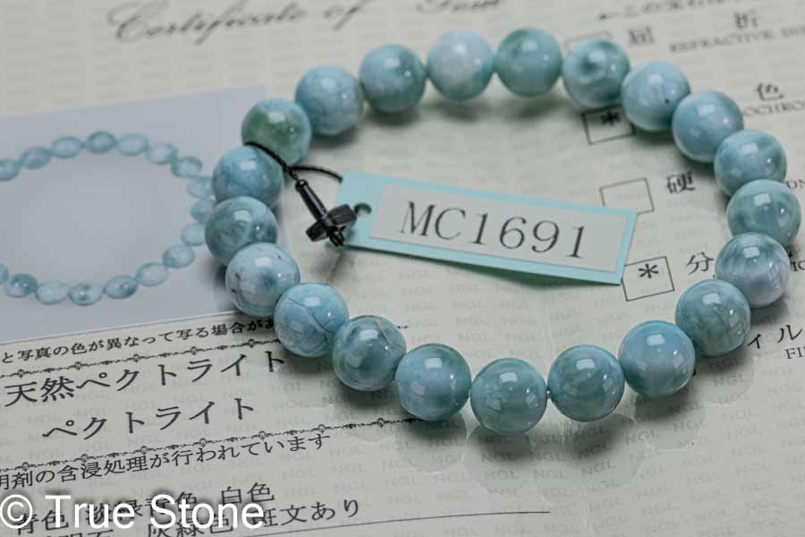 楽天市場】鑑別書付き AAA 天然 ラリマー ブレスレット ペクトライト