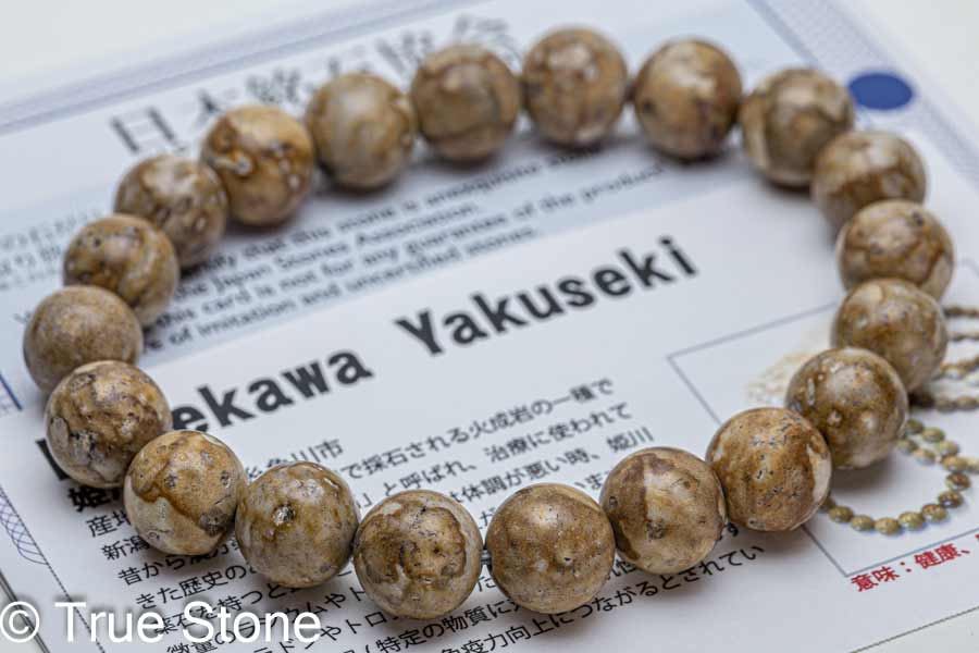 新潟県 糸魚川産 姫川薬石 ブレスレット 9.8mm-10.4mm 虎目石 放射線 ラジウム温泉 岩盤浴 ホルミシス効果｜True Stone
