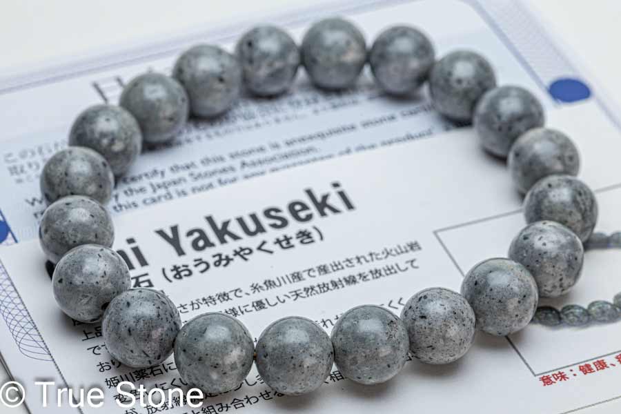 楽天市場】バドガシュタイン鉱石ブレスレット 12mm玉 オーストリア産