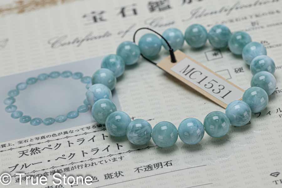 楽天市場】鑑別書付き AAA 天然 ラリマー ブレスレット ペクトライト