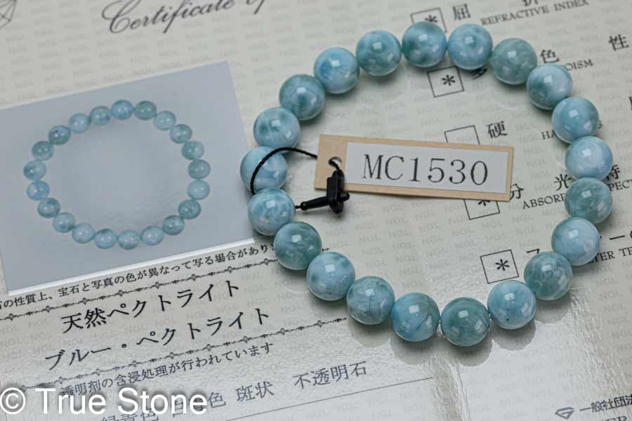 楽天市場】AAA 鑑別書付き ラリマー ペンダントトップ カボション