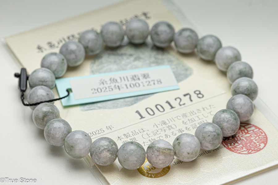 証明書付き翡翠ハングル 糸魚川翡翠 ブレスレット 2A級 10mm 18cm メンズM レディースL サイズ