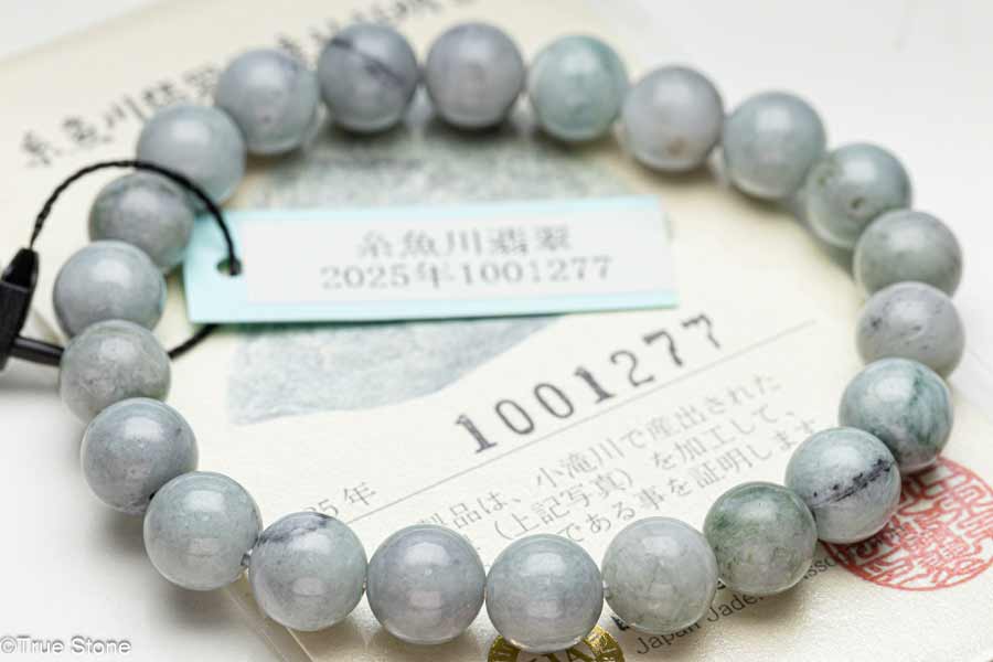 楽天市場】シリアルナンバー入り 産地証明書付き 糸魚川翡翠