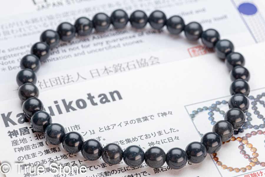 神居古潭 10mm (カムイ・コタン） ブルー系10mmブレスレット 30g 神居古潭 10mm (カムイ・コタン） ブルー系10mmブレスレット 30g