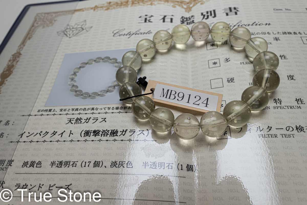 楽天市場】鑑別書付き 無処理 本物 AAA タイチン ルチルクォーツ