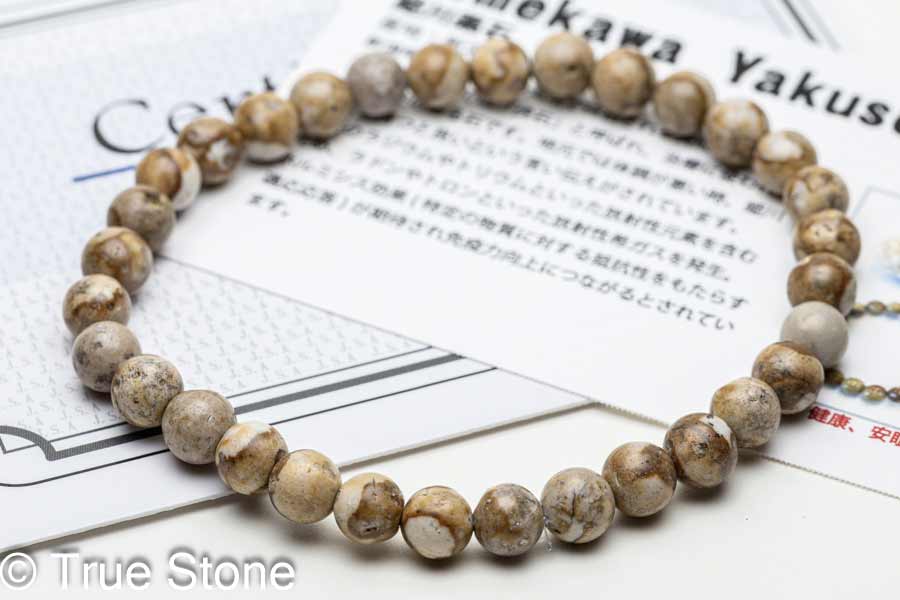 新潟県糸魚川産　赤虎　姫川薬石　自然石　天然石　原石　421グラム　健康用品 新潟県糸魚川産 赤虎 姫川薬石 握り石 ナチュラルタンブル 国産鉱物