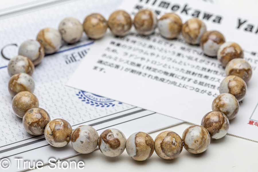 楽天市場】新潟県 糸魚川産 姫川薬石 原石 多孔質構造 虎目石 放射線