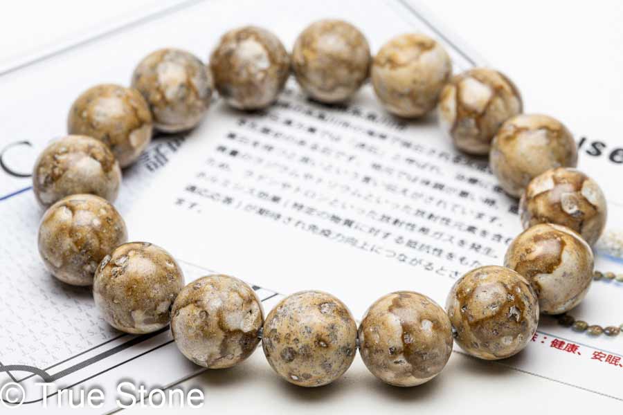 新潟県 糸魚川産 姫川薬石 ブレスレット 12mm-12.5mm 虎目石 放射線 ラジウム温泉 岩盤浴 ホルミシス効果｜True Stone