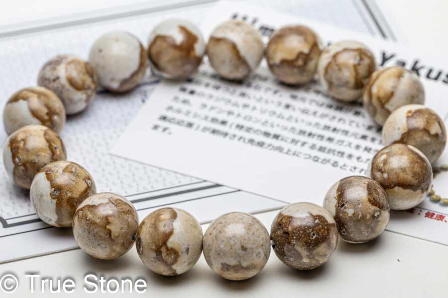 楽天市場】新潟県 糸魚川産 姫川薬石 原石 多孔質構造 虎目石 放射線