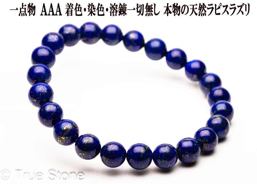 楽天市場】鑑別書付き 数珠ブレスレット 甲府磨き 約10ミリ 本水晶 桐