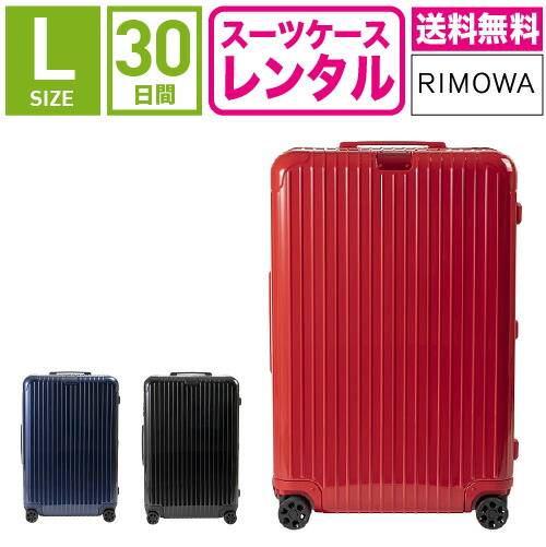 【週末限定割引】RIMOWA ブラック キャリーケース サルサデラックス 3-5泊] リモワ サルサデラックス 58L ブラック 4輪 RIMOWA SALSA