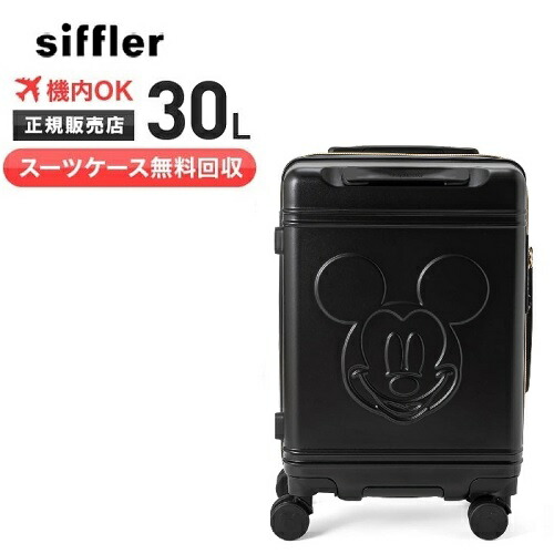 【希少】#656 Disney レザー スーツケース フランス柄 希少】#656 Disney レザー スーツケース フランス柄