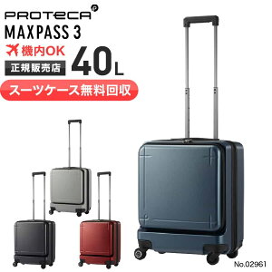 楽天市場】【SALE】【機内持ち込み】【送料無料】 ACE PROTECA