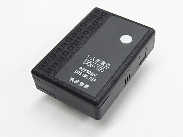 楽天市場】エステー 家庭用放射線測定器「エアカウンターS」放射線測定