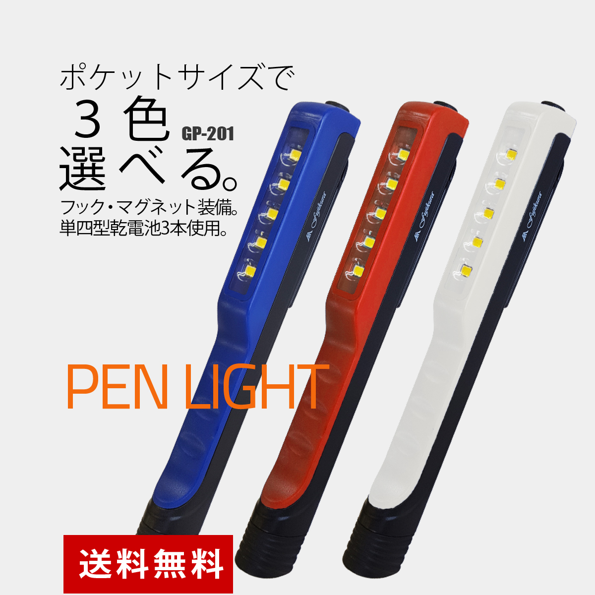楽天市場】富士倉 LEDユニット ミニ 10W 電球色 省エネタイプ