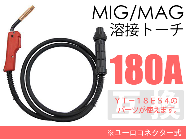 最新品お得バット溶接機　コンタ替刃16mm迄対応 　10P03Dec16 その他