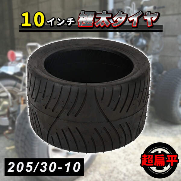 バギーATV10インチアルミ&タイヤ2本セットジャンク Yahoo!オークション - ⑦四輪バギー ATVバギー用10インチ8J