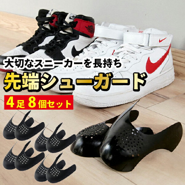 靴 arata ARATA Sneaker Stretcher – アトランダム通販&定額修理サイト