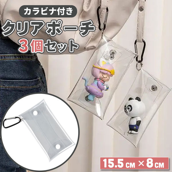 nuipouch3set-1.jpg
