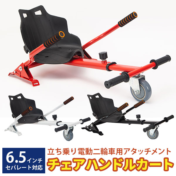 楽天市場】【平日9時までクレジット決済で即日発送】ハンドルタイプ