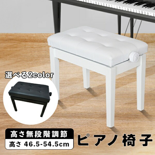 楽天市場】【SALE☆3/1(日)0時〜】Roland ローランド デジタルピアノ用