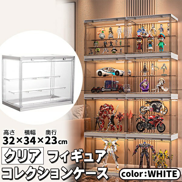 楽天市場】 コレクションケース ショーケース ボックス 展示