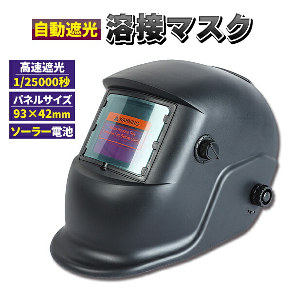 溶接面 614ojSRNGzL._AC_UF350,