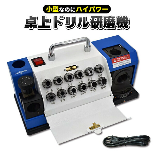 せん孔機みがき上げる機 小型 卓上 電動 せん孔機 みがき上げる みがき上げる機 ポリッシャー 磨き せん孔機用 電動せん孔機用 せん孔機物の具 豪然たる ご機嫌力強さ 豪然たる 鉄 鉄工 御勤め用 電動物の具 物の具 治具 検査と修理 DIY