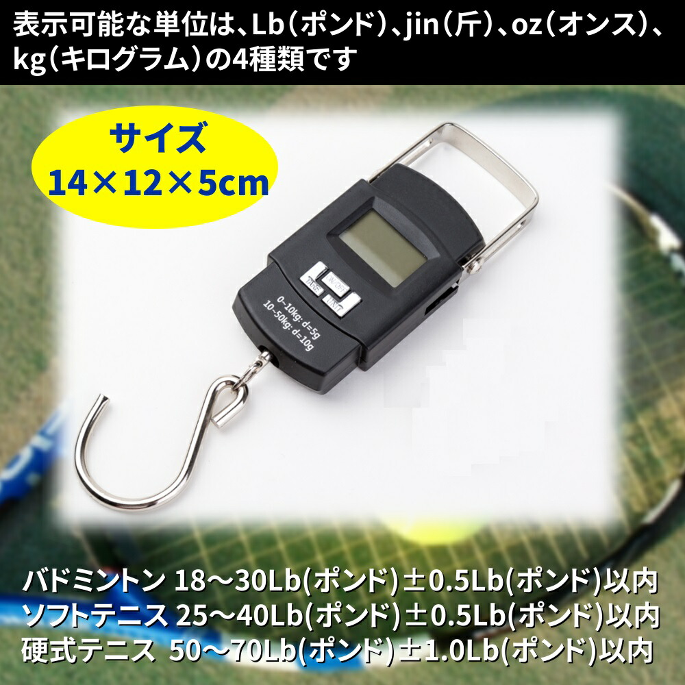 全品150円OFFクーポン リーニン バドミントン ガット張り機 LI-NING 電動式ストリングマシン AXJN004 【中古】, 45% 割引 |  saferoad.com.sa