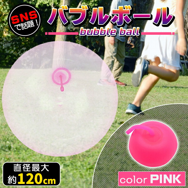 楽天市場】スーパーソフトバルーン 2Pセット 弾む 浮く 新感覚