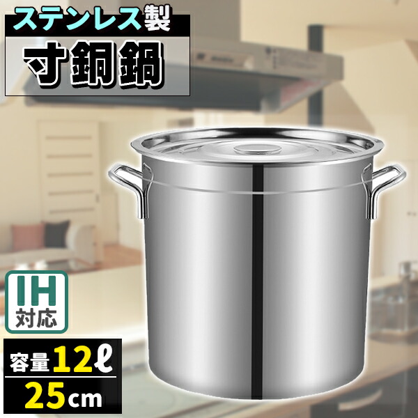 EBM SUS316 寸胴鍋 36cmと割箸200本　袋100枚 楽天市場】寸胴鍋 ガス火IH 兼用 36L 36cm ステンレス 目盛付き