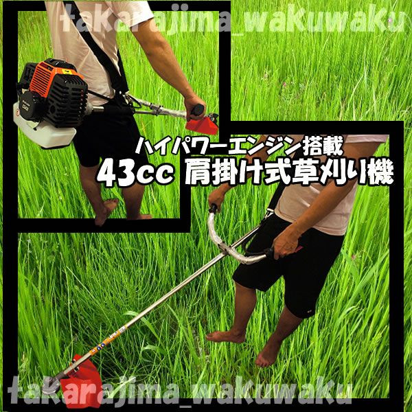 草刈り機 エンジン式 肩掛け式 刈払機 エンジン刈払い機 草刈機 43cc ガソリン 農機具 軽量 ハイパワー 操作抜群 草刈 肩掛け 農業器具 農具 雑草 リコイル 庭 庭園 芝刈