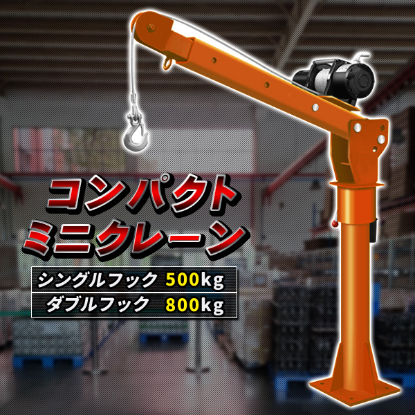 トラッククレーン　手動　油圧式 41gEltNNPmL.jpg_BO30,255,255,