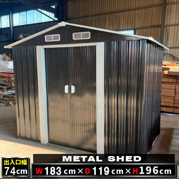屋根裏部屋 室外 小型 バス発着場 黒 今めかしい 北欧 メタルシェッド 循環過程住み家 車宿り 銀輪 自動二輪車 納める 外置き 鍵 後後ばらい 窓付き添い人 スチール写真 精神的な統合 パウダーコンパクト 掘っ立て小屋 銀輪在り場所 小さめ 牢固たる 据え付ける 精神的な統合 精神的な統合式 精神的な統合式 黒いこと
