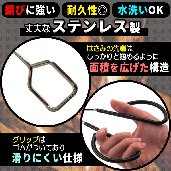 【楽天市場】薪ばさみ ファイヤープレーストング 炭はさみ 焚き火 炭トング トング 火ばさみ 暖炉 焚き火台 キャンプ道具 アウトドア BBQ