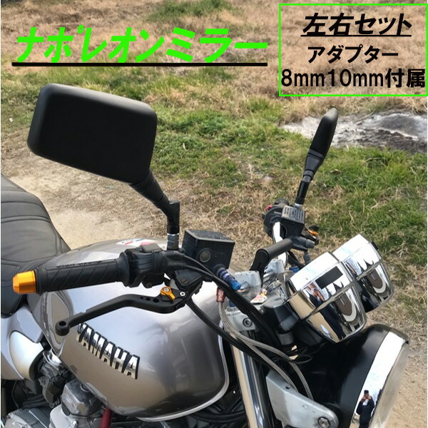 楽天市場】バイク 汎用 ナポロッキー ミラー 左右セット