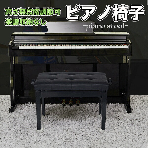 楽天市場】【高額商品SALE☆12/1】Roland ローランド デジタルピアノ用
