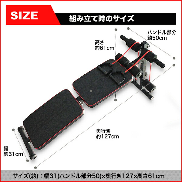 市場 腹筋ベンチ 付 マルチ 腹筋 マシン 腹筋台 筋トレ シットアップベンチ チューブ トレーニング 器具 カーブ型