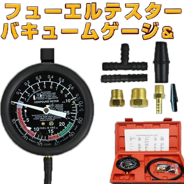 新品!即決◆ドイツ STE キャブレター シンクロテスター / シンクロメーター SK 【並行輸入品】 ドイツ STE キャブレター シンクロテスター ⁄ シンクロ