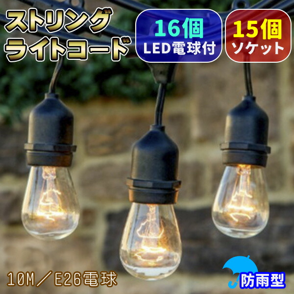 楽天市場】【送料無料】NEWGALE ファイヤーフライ LED