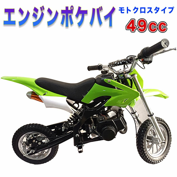 昭和 当時‼ツアー車　スーパーカー　ポケバイ　新品‼油圧ブレーキ　ディスク Z1 Motorsports │ 1ピース アケボノ スポーツディスクローター